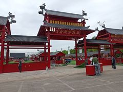 -丁香湖公园