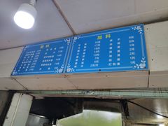 -小狗面馆(复兴店)