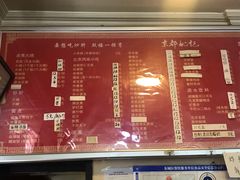 菜单-姚记炒肝店(鼓楼店)