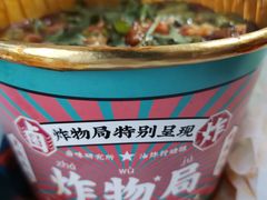 -炸物局(泊富I CITY店)