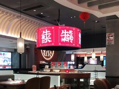 大堂-左庭右院鲜牛肉火锅(环球港店)