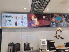 -KOI Thé(南坪协信星光时代广场店)