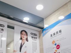 -茂菊口腔连锁(浦东南路店)