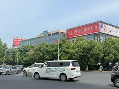-义乌国际商贸城