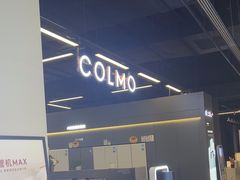 -百安居装修建材卖场(罗湖店)