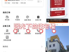 -冒胖子·市井火锅冒菜(同创汇店)