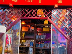 -盖碗儿梨园·变脸吐火·川剧(天府广场店)
