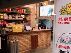 -管氏翅吧(广渠门店)