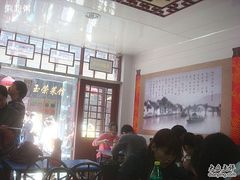 -苓记南京鸭血粉丝.皮肚面(县东巷店)