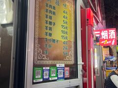 -同来顺烧烤餐厅(哈尔滨道店)