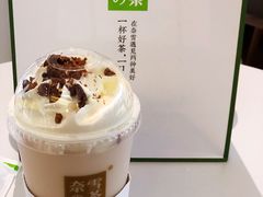 -奈雪的茶(天河城店)