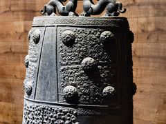 -大钟寺古钟博物馆
