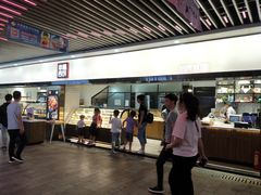 -幸福西饼面包茶饮(车公庙店)