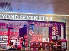 -宁波杉井奥特莱斯广场