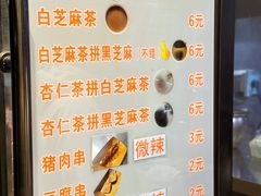 -谢怀亮芝麻茶