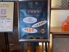 -金悦轩海鲜酒家(拱北店)