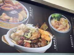 -百福麵家(新馬路店)