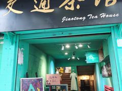 -黄桷坪涂鸦艺术街
