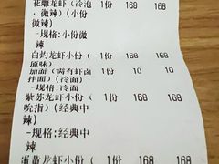 -金陵一哥龙虾馆(三牌楼总店)