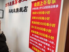 -宜华康盲人按摩(马连洼旗舰店)