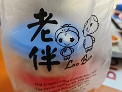 -老伴豆花(麦士威熟食中心店)