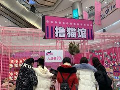 -凯德广场(学府店)