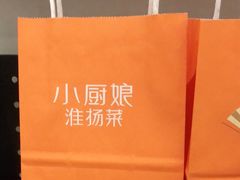 -小厨娘淮扬菜(六合欢乐港店)