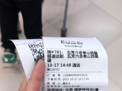 -永辉超市(鲁谷店)