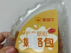 -爱维尔阳光蛋糕(汇金广场店)