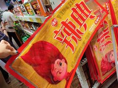-华冠折扣超市(长阳店)