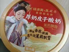 -味多美蛋糕(灯市口店)