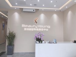 -DMK酶疗中心·BeautyYoung舒妍科技美肤