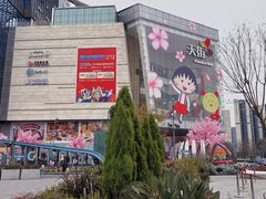 -首开·龙湖成都西宸天街