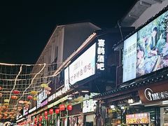 -喜鹊音乐酒馆(西街店)
