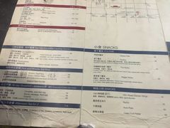 菜单-1901 Cafe(西四店)