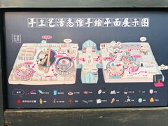 -手工艺活态馆