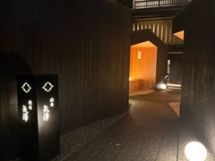 -焼肉矢澤 京都