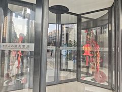 -山水温泉