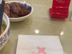 -王興記(中山路店)