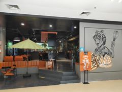 -UMe·玖觅(曲江店)