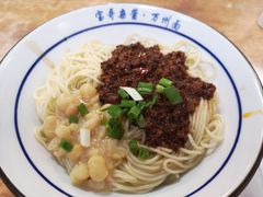 豌豆杂酱面-宝哥杂酱万州面(镋钯街37号院店)