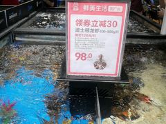 -盒马鲜生(曜一城店)