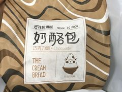 -花园饼屋·吐司蛋糕面包(星海店)