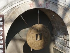 -红螺寺