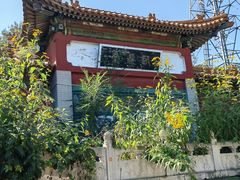 -十三陵水库