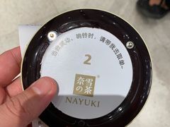 -奈雪的茶(石家庄万象城店)