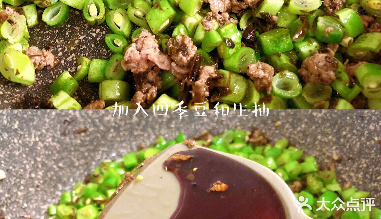简单3步❗️轻松get下饭菜㊙️榄菜肉末四季豆
