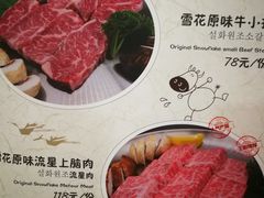 -老炉家木炭烤肉(长江国际店)