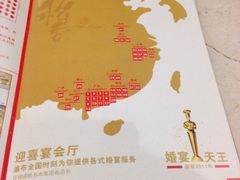 -稻香酒家·33年老字号·港式粤菜(富邦中心店)