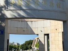 -中国客家博物馆